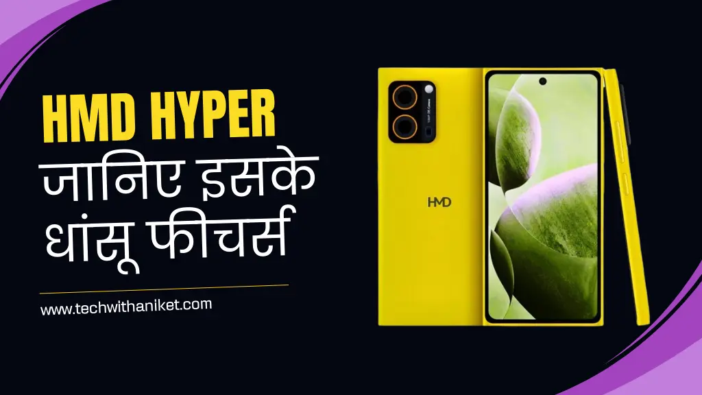 HMD Hyper