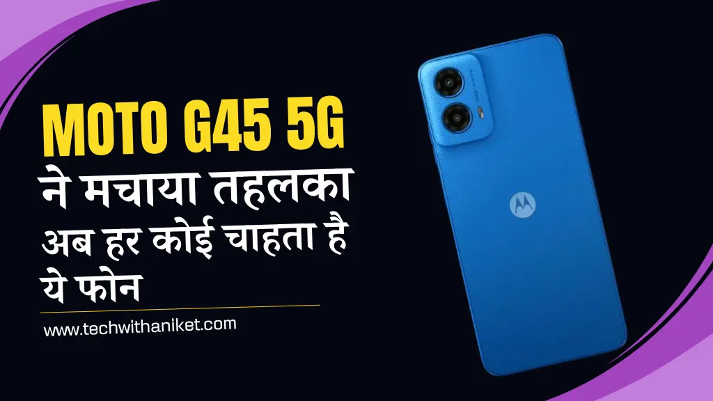 Moto G45 5G