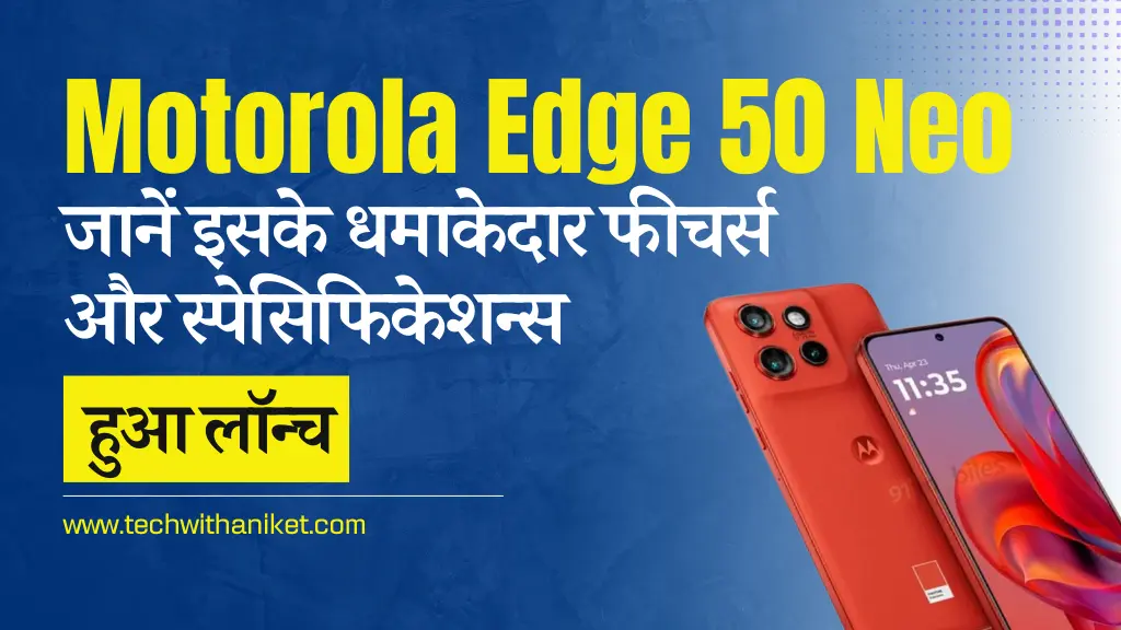Motorola Edge 50 Neo