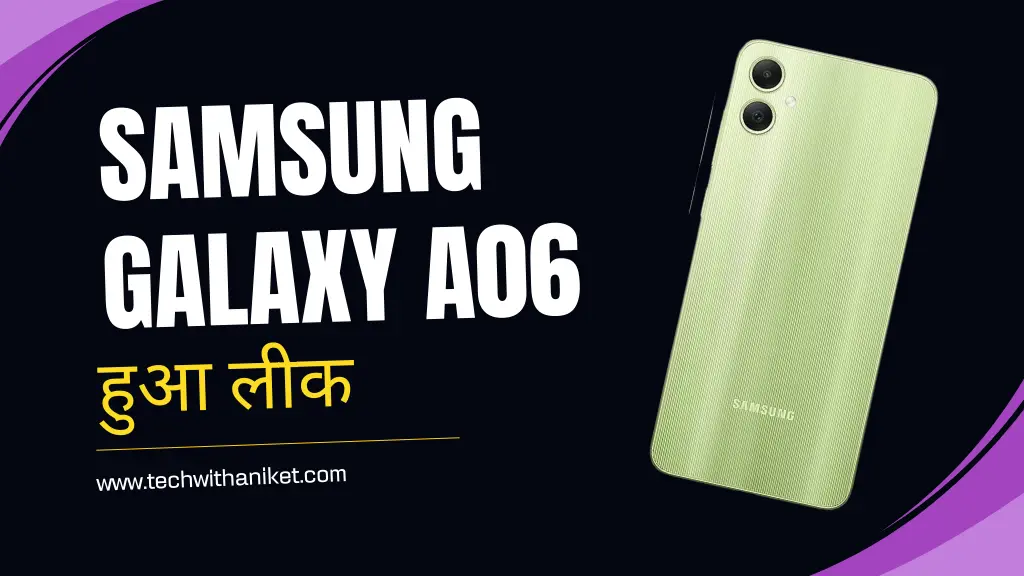 Samsung Galaxy A06