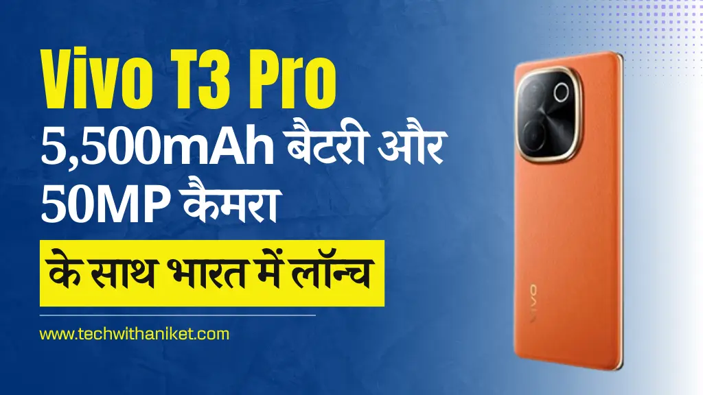 Vivo T3 Pro