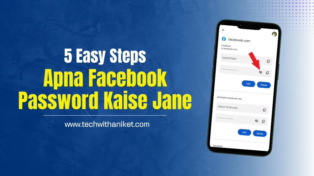 Apna Facebook Password Kaise Jane