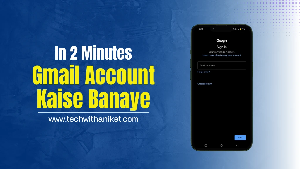 Gmail Account Kaise Banaye