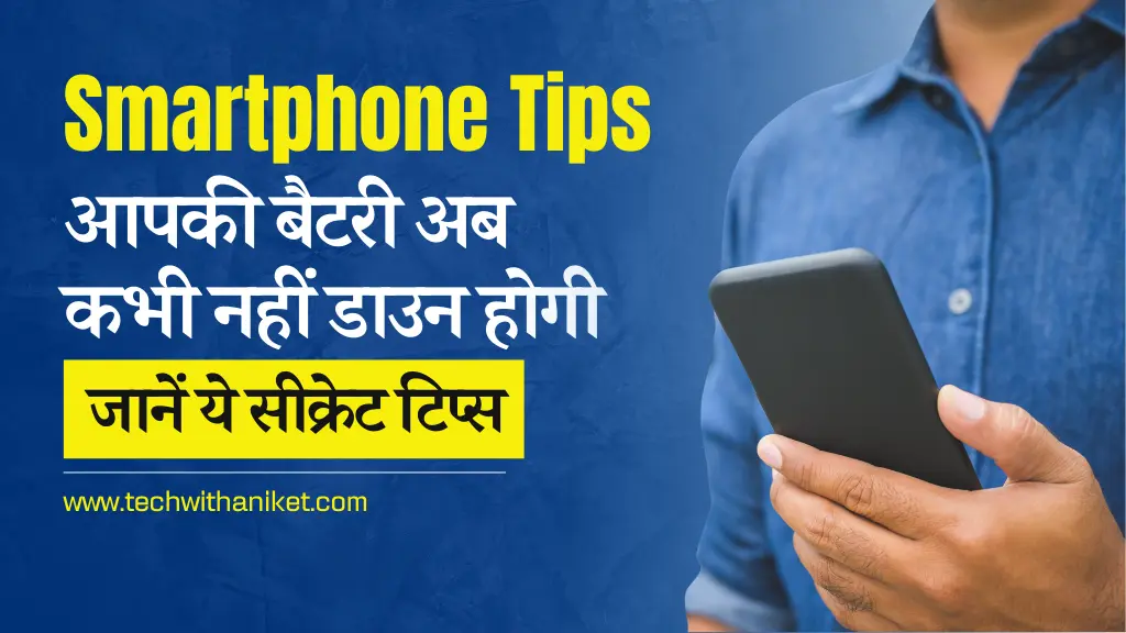 Smartphone Tips